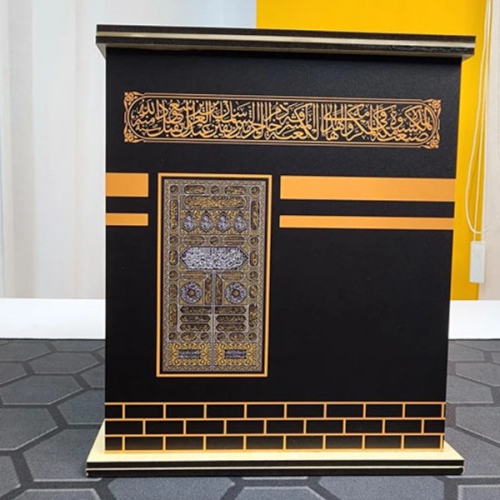 Kabah Umrah Saving Bank, Kabba Sharif Model Saving Bank /ওমরাহ সেভিং বক্স