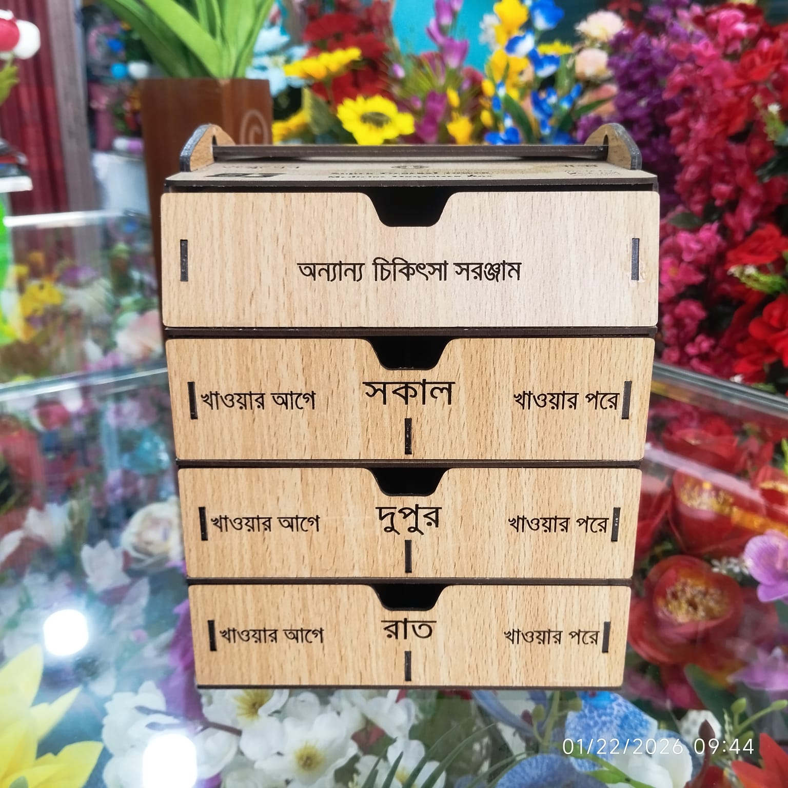 Super Mega Tower Medicine Box/সুপার মেগা টাওয়ার