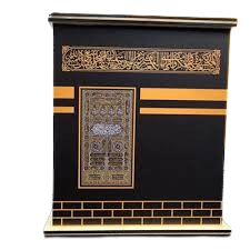 Kabah Umrah Saving Bank, Kabba Sharif Model Saving Bank /ওমরাহ সেভিং বক্স